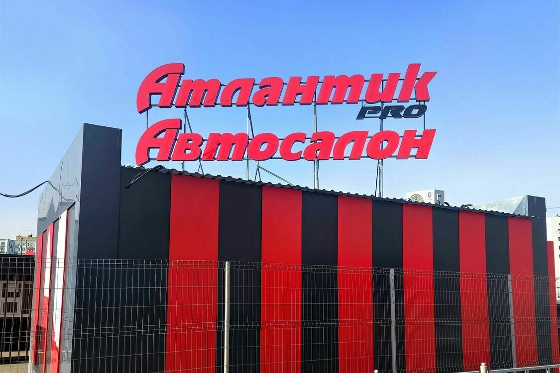 НАРУЖНЫЕ ВЫВЕСКИ